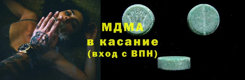 MDMA Molly  кракен ТОР  Гулькевичи 